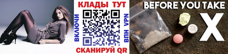 ЭКСТАЗИ Элиста