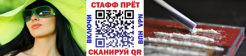 Купить ГАШИШ Канабис Cocaine МЕФ Элиста