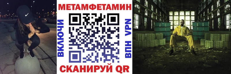 АМФ Premium  Купить  Элиста 