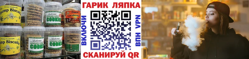 Купить где  Элиста  Cannafood марихуана 