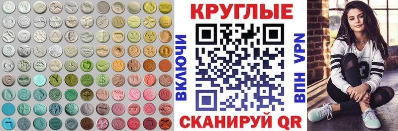 ЭКСТАЗИ XTC  Купить закладки  Элиста 