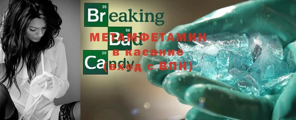 кристаллы Пролетарск