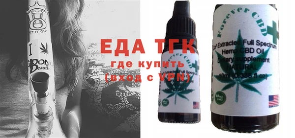 кристаллы Пролетарск