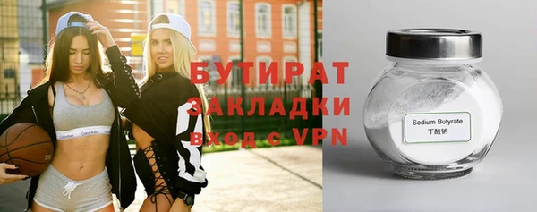 кристаллы Пролетарск