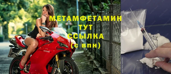 кристаллы Пролетарск