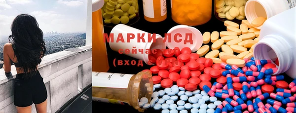 гашиш Протвино