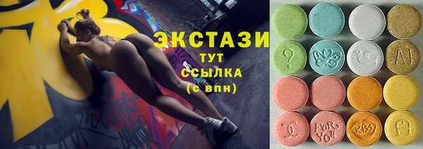 кристаллы Пролетарск