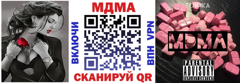 Купить где  Элиста  MDMA VHQ 