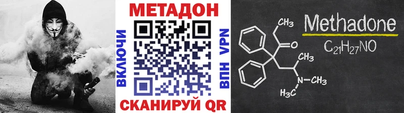 МЕТАДОН мёд  Купить где  Элиста 