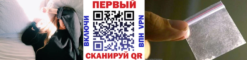 Метамфетамин пудра  Купить  Элиста 