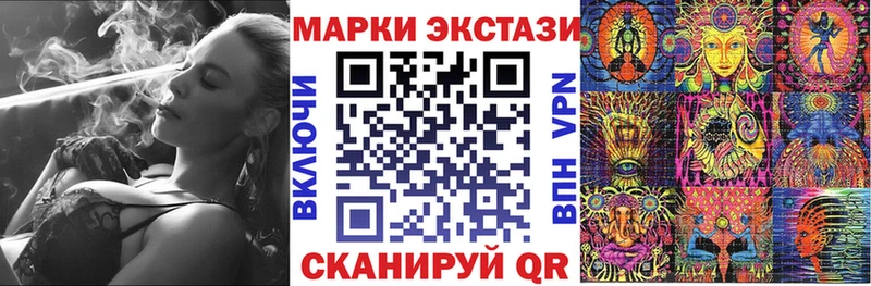 Марки NBOMe 1,5мг  Купить где  Элиста 