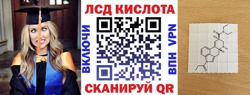 Наркотические марки 1,8мг Элиста