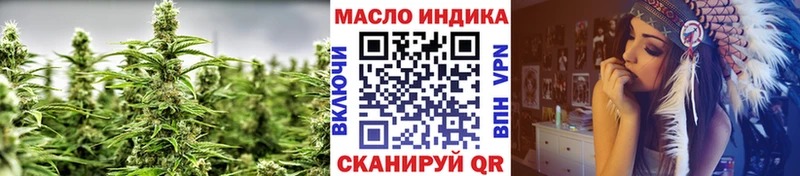 Дистиллят ТГК THC oil Купить где Элиста